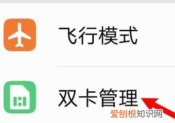 华为p40双卡怎么切换拨号，华为P40怎么设置默认拨号卡