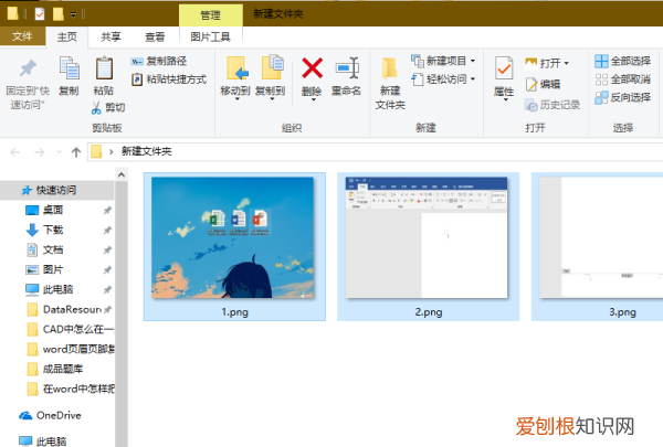 电脑怎么才能打印，电脑怎么打印照片