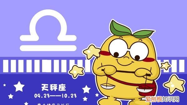 如何追天秤座的男生，天秤座的男生大都风度翩翩吗