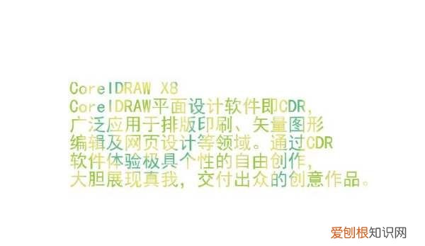 cdr要咋渐变，cdr怎么调渐变色背景