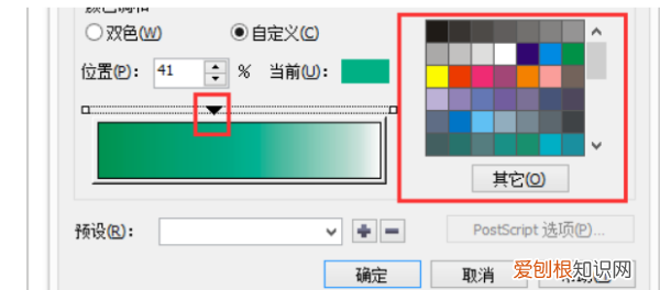 cdr要咋渐变，cdr怎么调渐变色背景