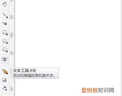 cdr要咋渐变，cdr怎么调渐变色背景