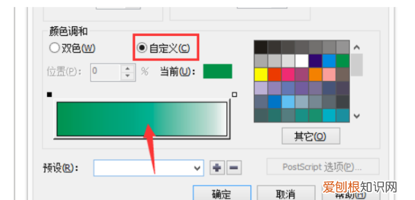 cdr要咋渐变，cdr怎么调渐变色背景