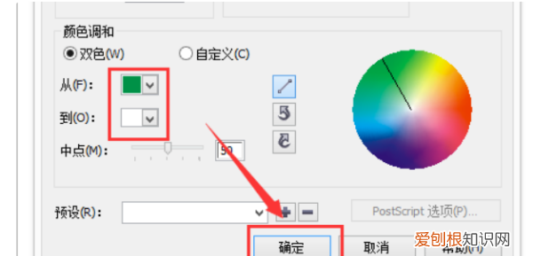 cdr要咋渐变，cdr怎么调渐变色背景
