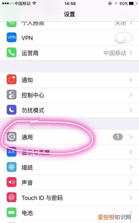 ios14苹果字体怎么改大小，苹果手机字体大小要怎样设置