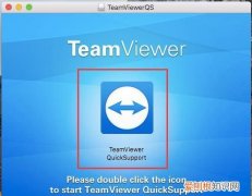 teamviewer是啥软件