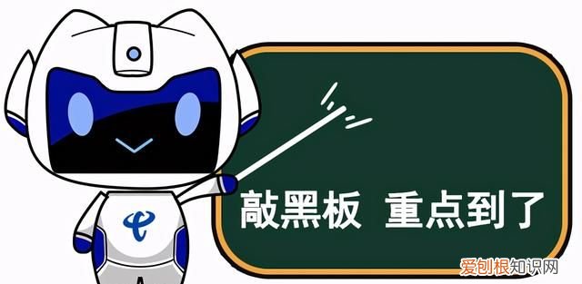 短信加入白名单是什么意思