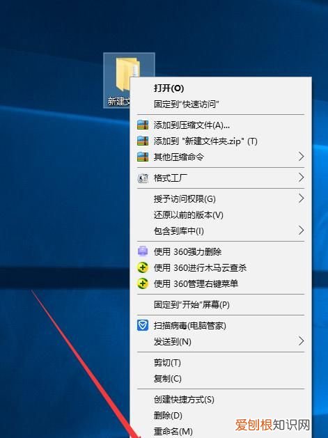 如何给文件夹加密设置密码