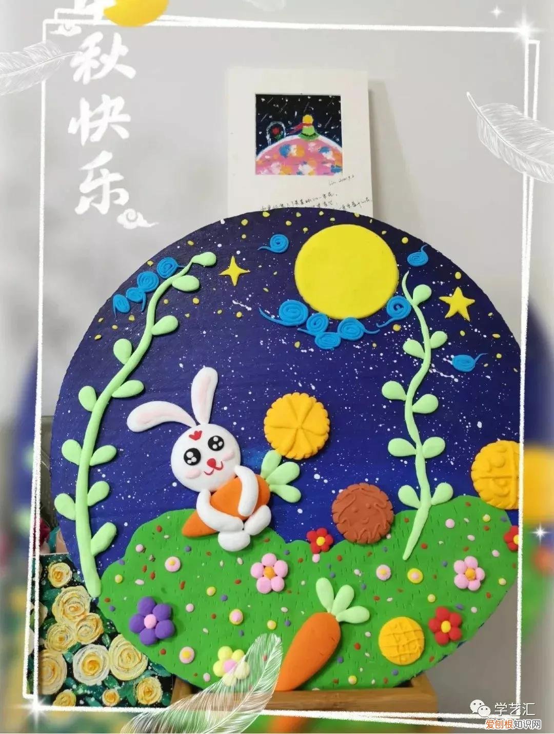 中秋节画画作品 简单