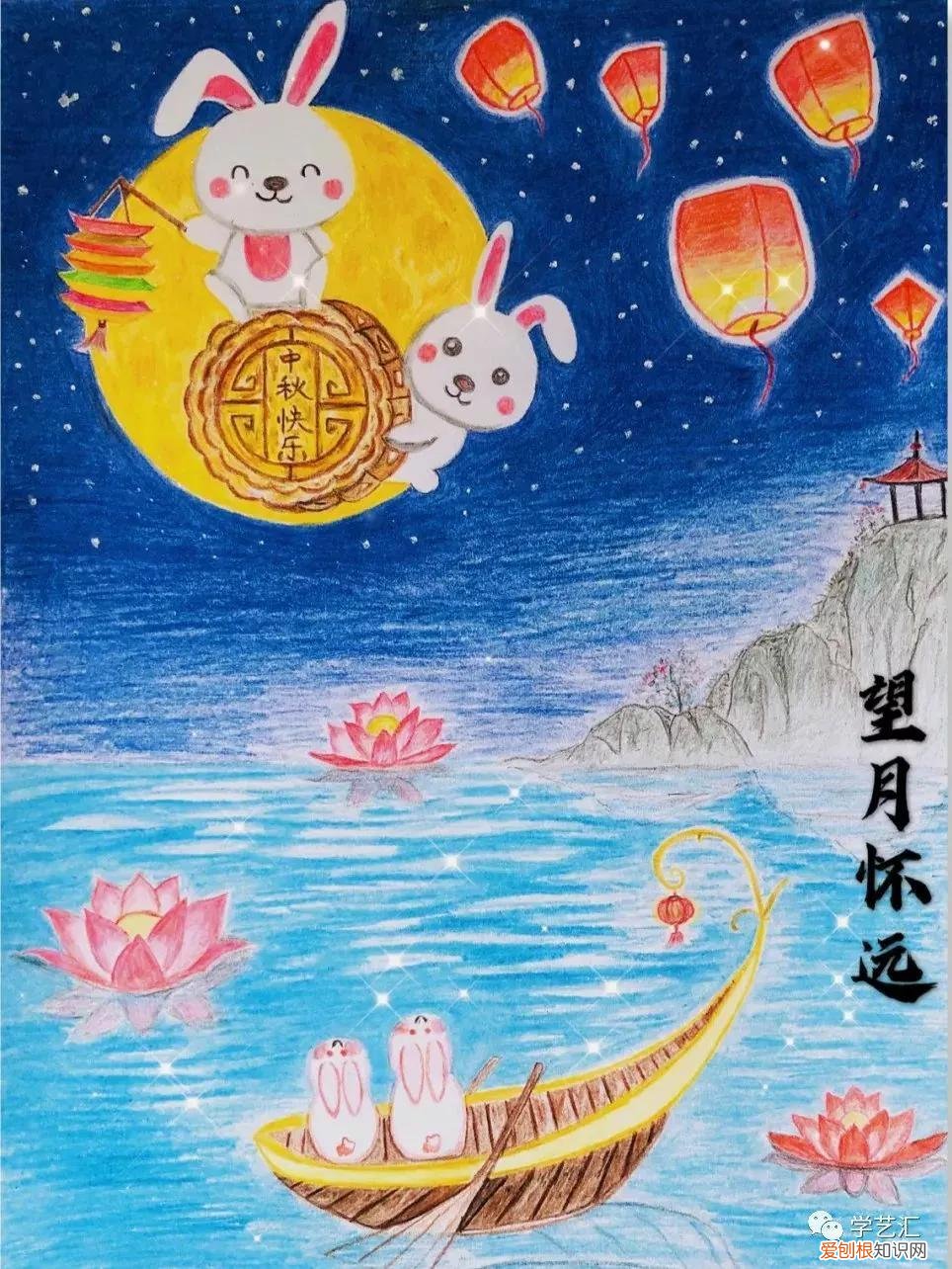 中秋节画画作品 简单