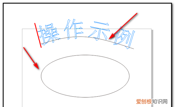 在cdr里面怎么把字做成弧形，cdr咋滴才可以把文字做成弧形