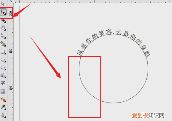 在cdr里面怎么把字做成弧形，cdr咋滴才可以把文字做成弧形