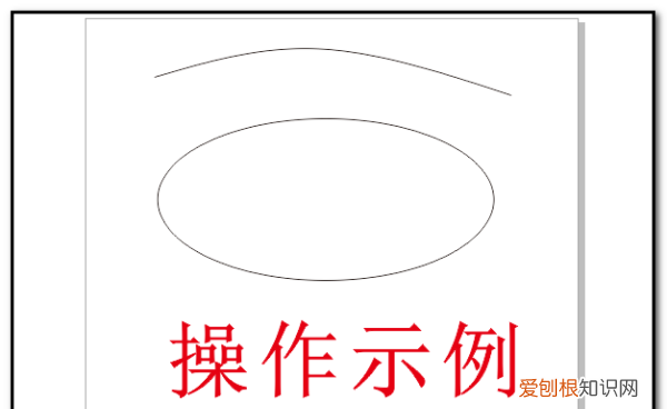 在cdr里面怎么把字做成弧形，cdr咋滴才可以把文字做成弧形