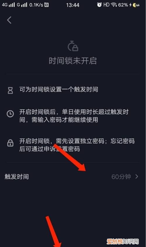 抖音时间锁原始密码是多少，青少年模式的原始密码是多少