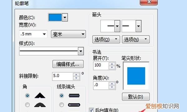 cdr怎样描边，coreldraw x4专业版怎么给字描边