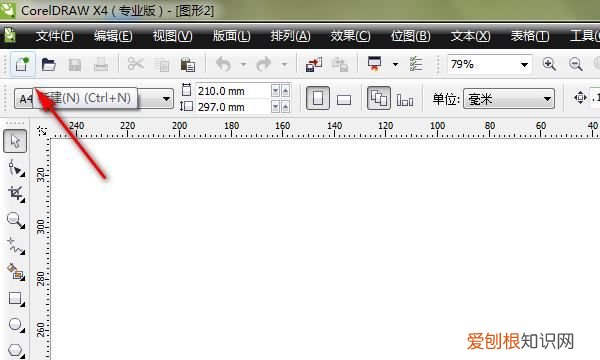 cdr透明度要如何调，coreldraw怎么调颜色透明度