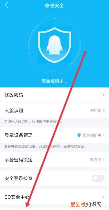 如何注销qq号帐号，qq号怎么注销账号后会怎样