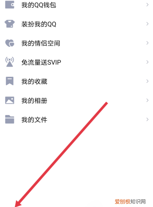 如何注销qq号帐号，qq号怎么注销账号后会怎样