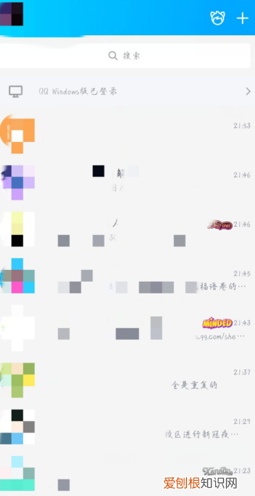 如何注销qq号帐号，qq号怎么注销账号后会怎样