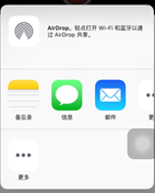 怎么发送苹果手机的录音到微信上