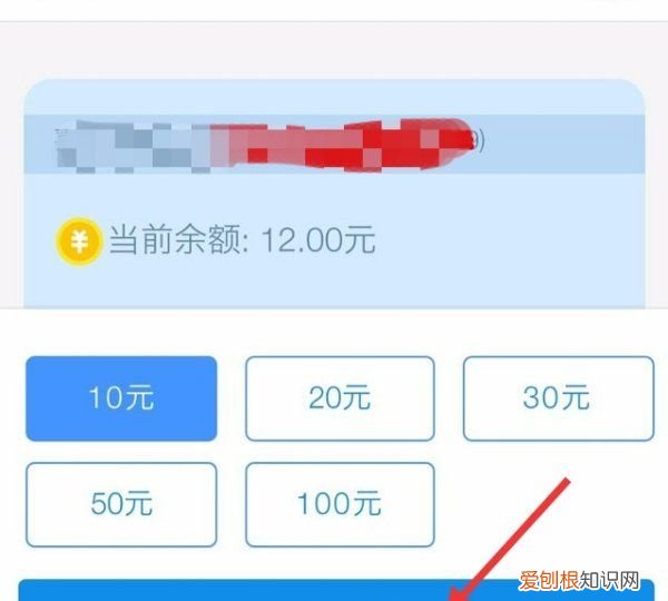 怎么用手机给交通卡充值,合肥通卡APP如何绑定合肥通卡