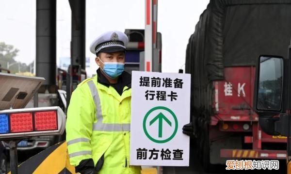 返程在即最新防疫政策早知道