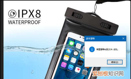 怎么将psd转换成jpg格式