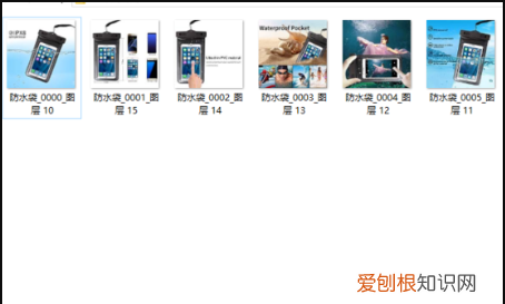 怎么将psd转换成jpg格式
