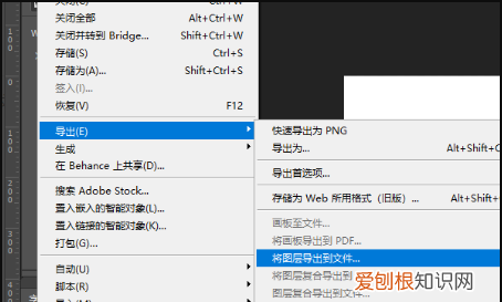 怎么将psd转换成jpg格式