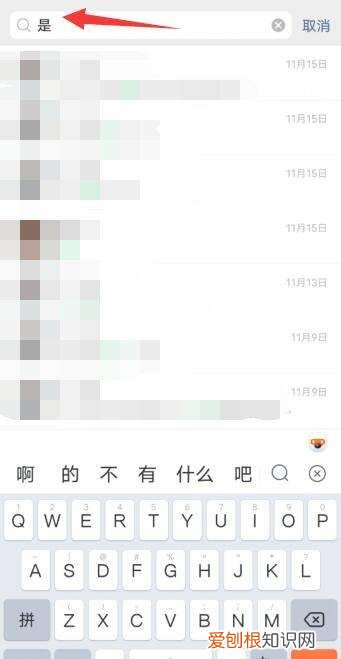 微信怎样查找聊天记录，微信聊天记录可以怎么查找