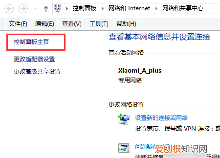 怎样设置电脑桌面背景，怎样更换电脑桌面背景图片