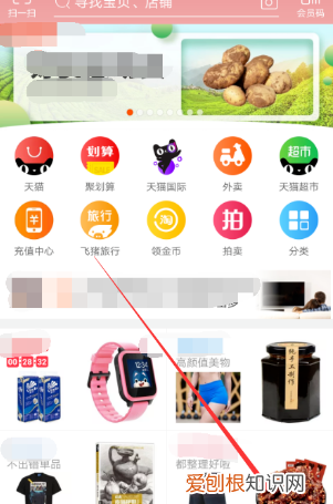 淘宝如何清空购物车，淘宝怎么清购物车几率大
