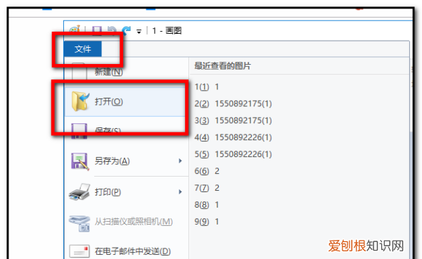 照片电子版在手机上怎么弄，电子版照片怎么辨别是寸2寸