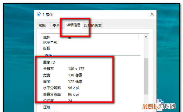 照片电子版在手机上怎么弄，电子版照片怎么辨别是寸2寸