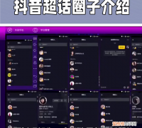 #带大家了解超话圈子@王小鱼