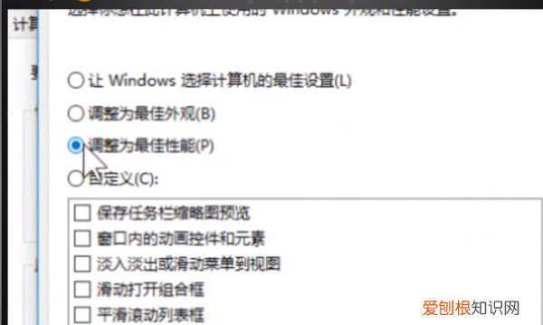 win0如何解决玩游戏卡顿，手机玩游戏卡顿闪退怎么解决