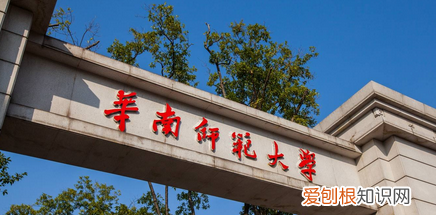 scnu是哪个大学