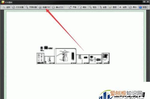 cad图纸批量快速打印步骤 cad图纸批量打印教程