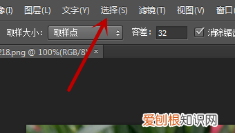 ps怎么修复边缘，ps中如何羽化边缘