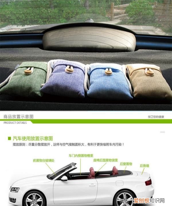 车里有海鲜味怎么去除,车内海鲜臭味怎么快速去除味道