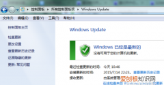 windows自动更新在哪里关闭
