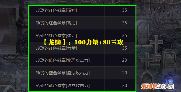 dnf光环徽章不能升级玲珑吗 dnf光环玲珑徽章获取方法