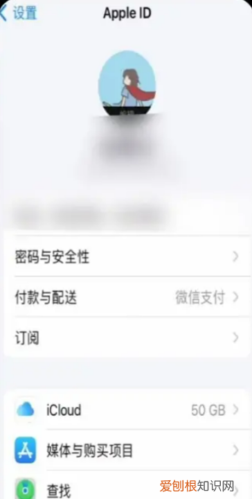苹果手机转移通讯录如何操作