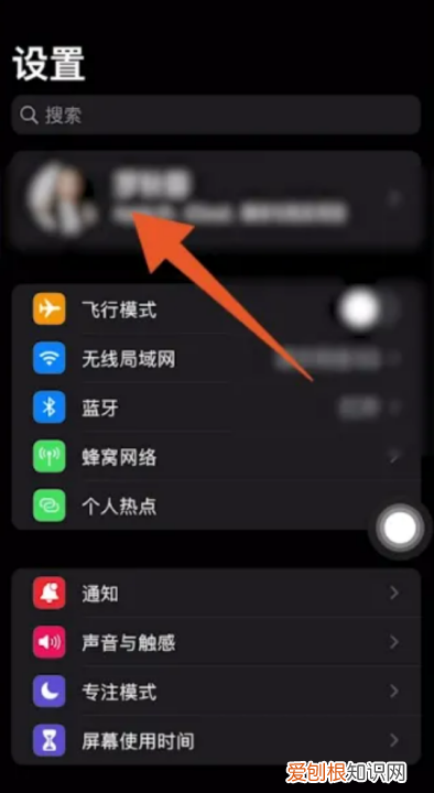 苹果手机转移通讯录如何操作