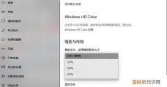 电脑显示屏怎么调大小比例快捷键