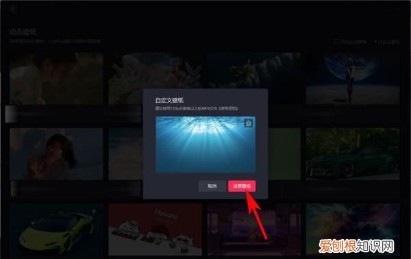 怎么将抖音设置成壁纸，怎么把抖音设置成电脑壁纸