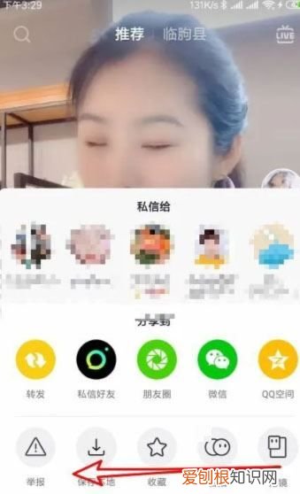 怎么将抖音设置成壁纸，怎么把抖音设置成电脑壁纸