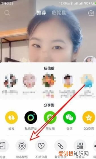 怎么将抖音设置成壁纸，怎么把抖音设置成电脑壁纸