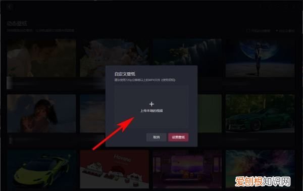 怎么将抖音设置成壁纸，怎么把抖音设置成电脑壁纸