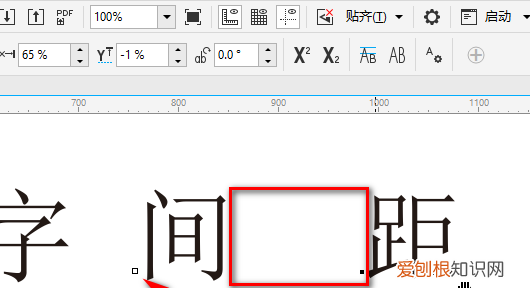 cdr怎样调整间距，CDR字间距快捷键